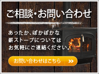 ご相談・お問い合わせはこちらから